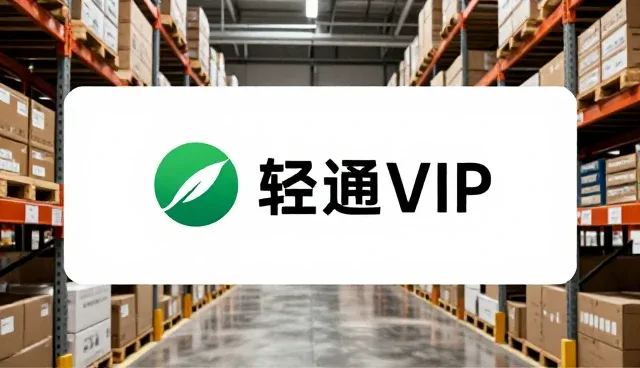 品牌跃升的适用边界:哪些情境适合、哪些限制需注意
